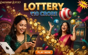 lottery sambad 12 tarikh at sikkimlotteries featured image